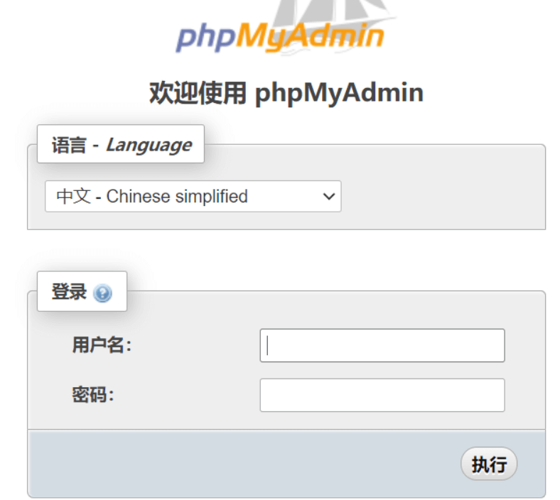 从买阿里云ECS到搭建WordPress流程