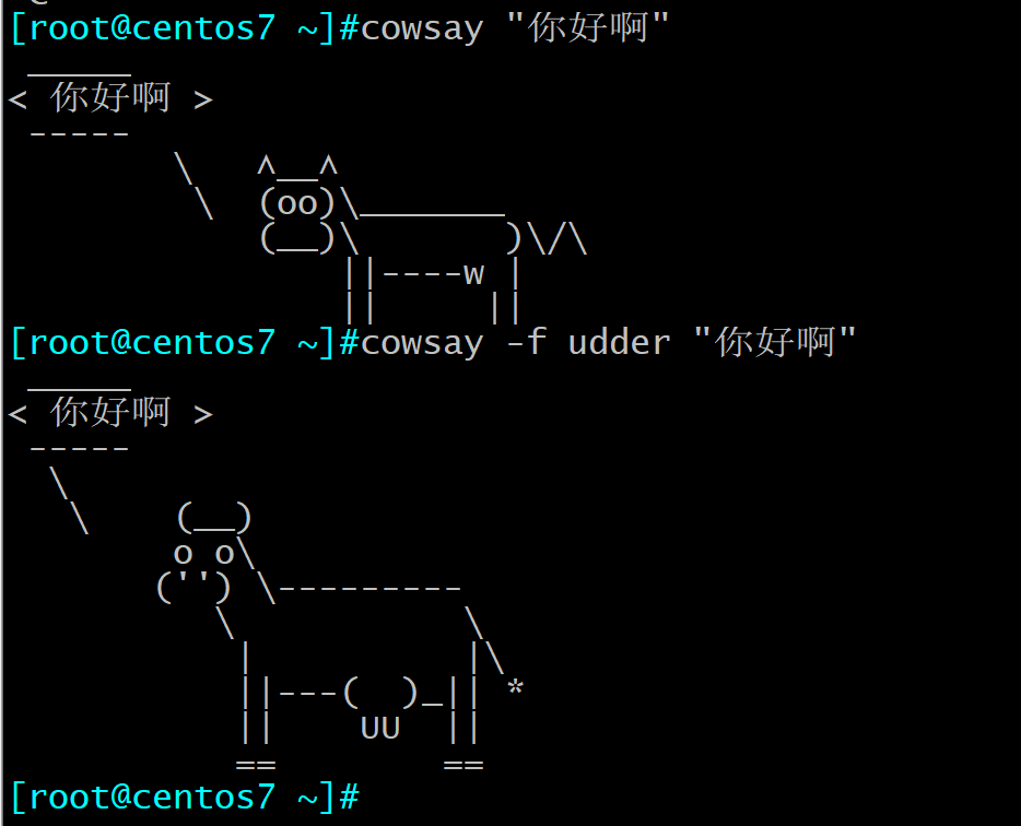 linux好玩的命令