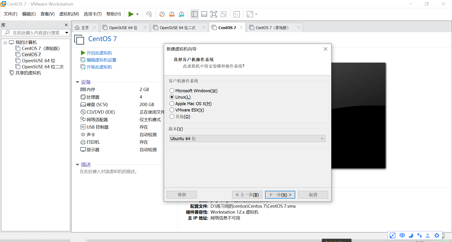 麒麟操作系统Kylin-Server-10-SP1安装