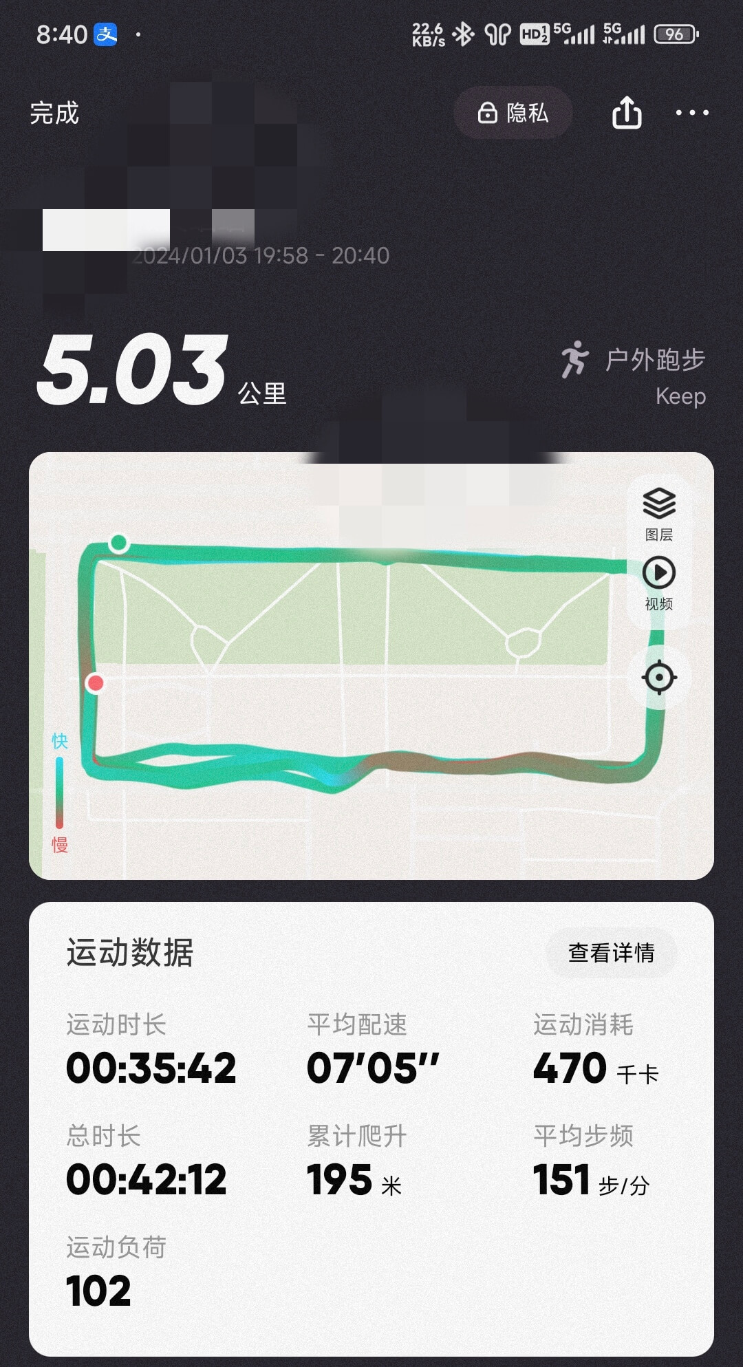 新年快乐，2024新年第一个10公里